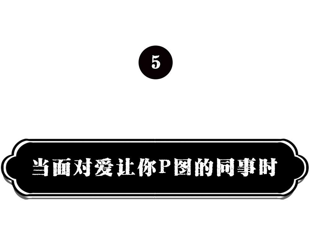 《林大发发了吗》最强设计指南，从入门到入土 第31页
