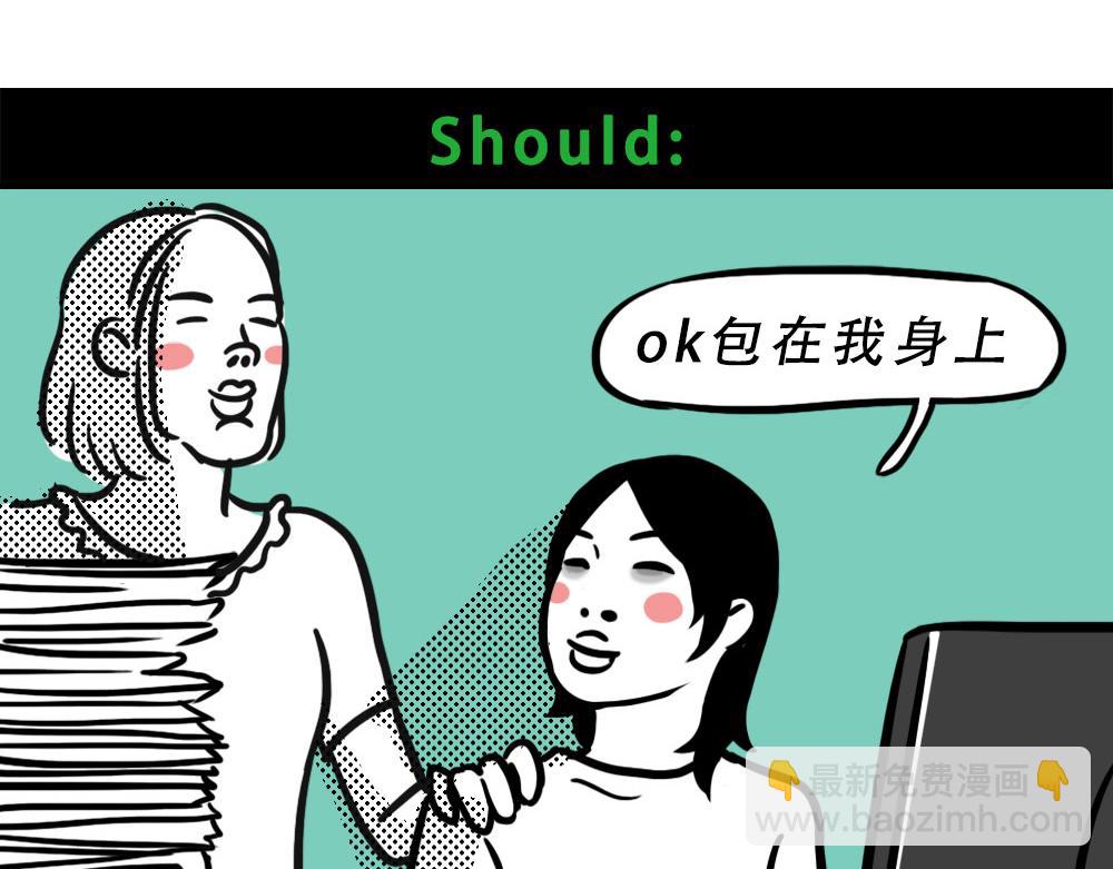 《林大发发了吗》最强设计指南，从入门到入土 第32页