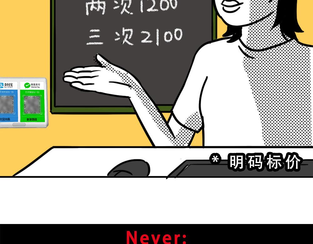 《林大发发了吗》最强设计指南，从入门到入土 第34页