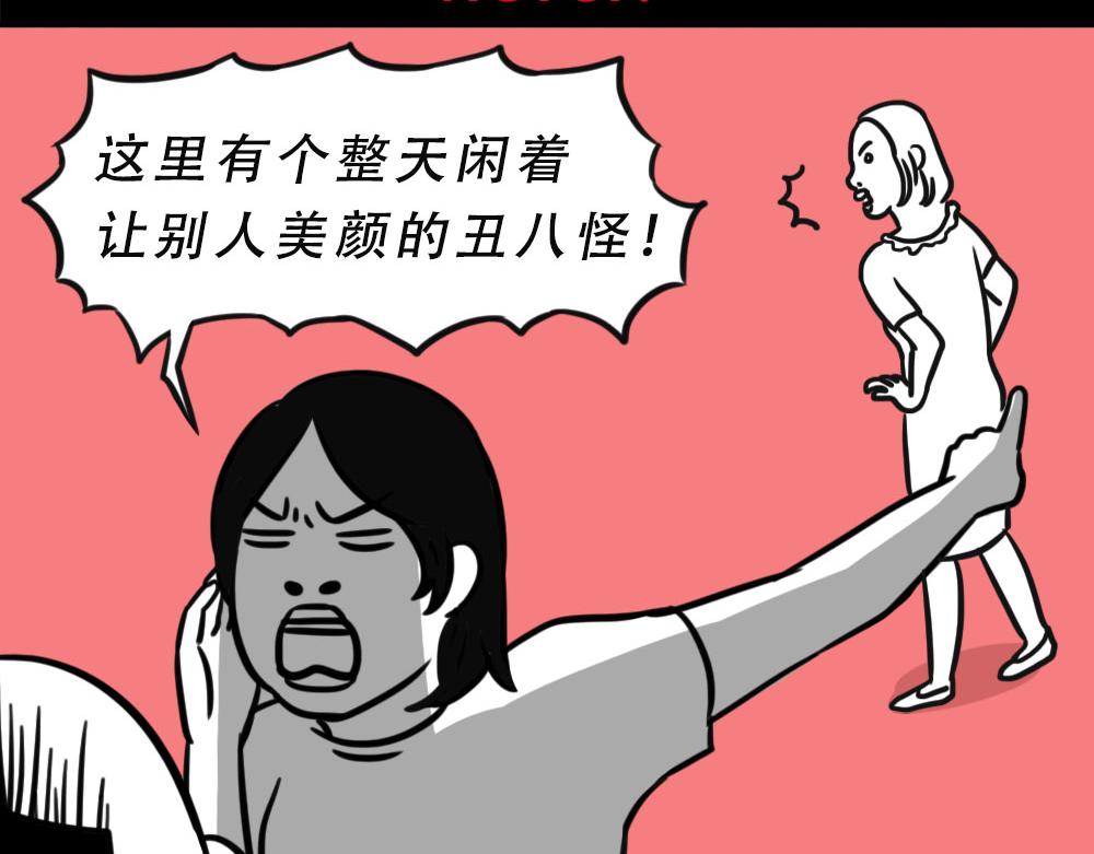 《林大发发了吗》最强设计指南，从入门到入土 第35页