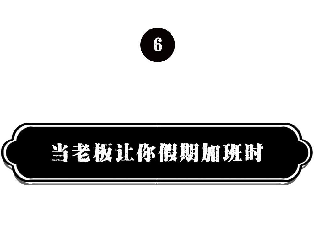 《林大发发了吗》最强设计指南，从入门到入土 第37页