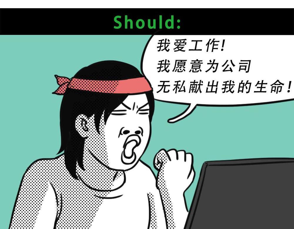 《林大发发了吗》最强设计指南，从入门到入土 第38页