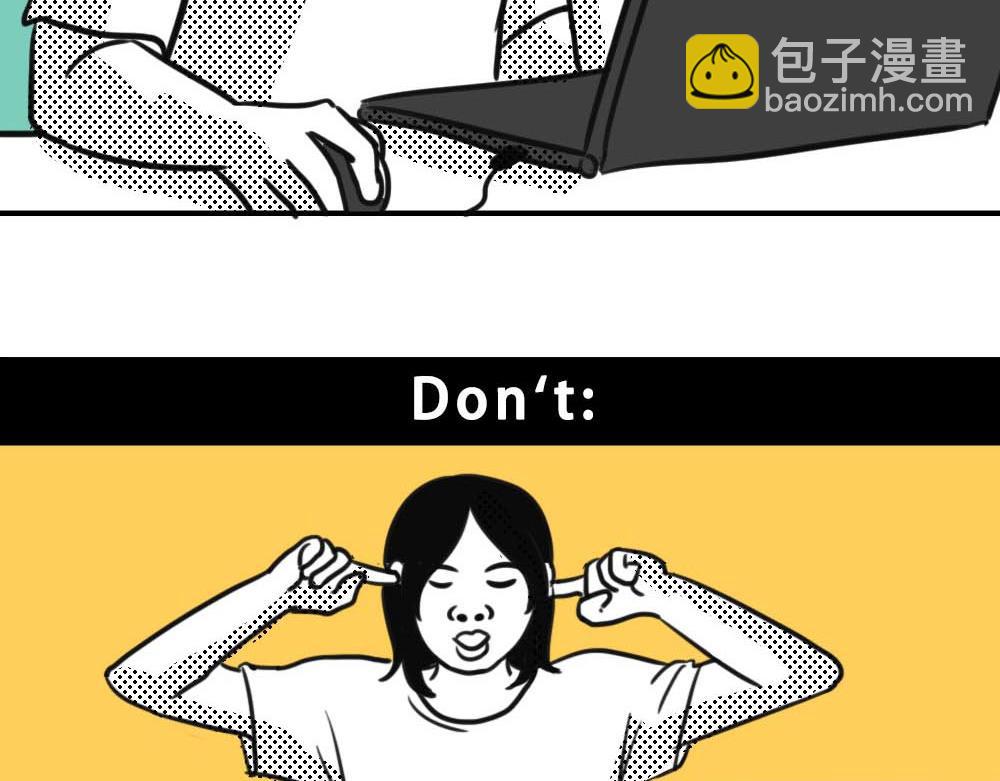《林大发发了吗》最强设计指南，从入门到入土 第39页