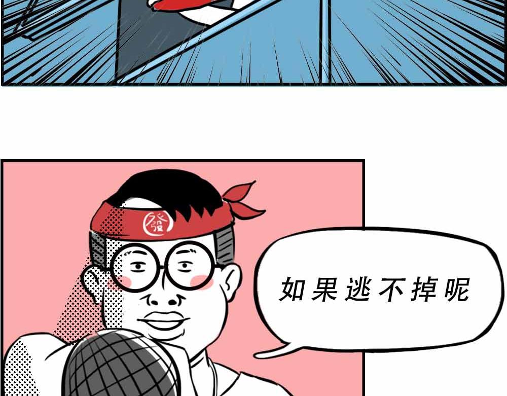 《林大发发了吗》最强设计指南，从入门到入土 第3页