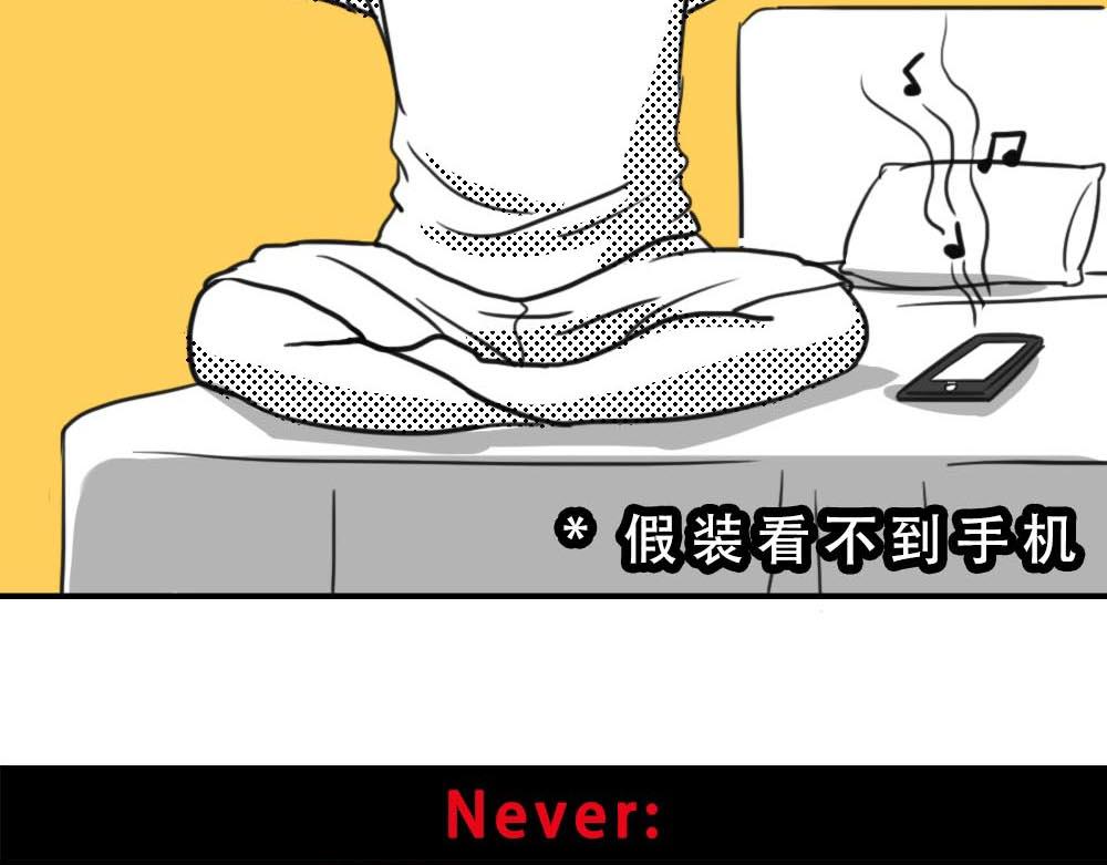《林大发发了吗》最强设计指南，从入门到入土 第40页