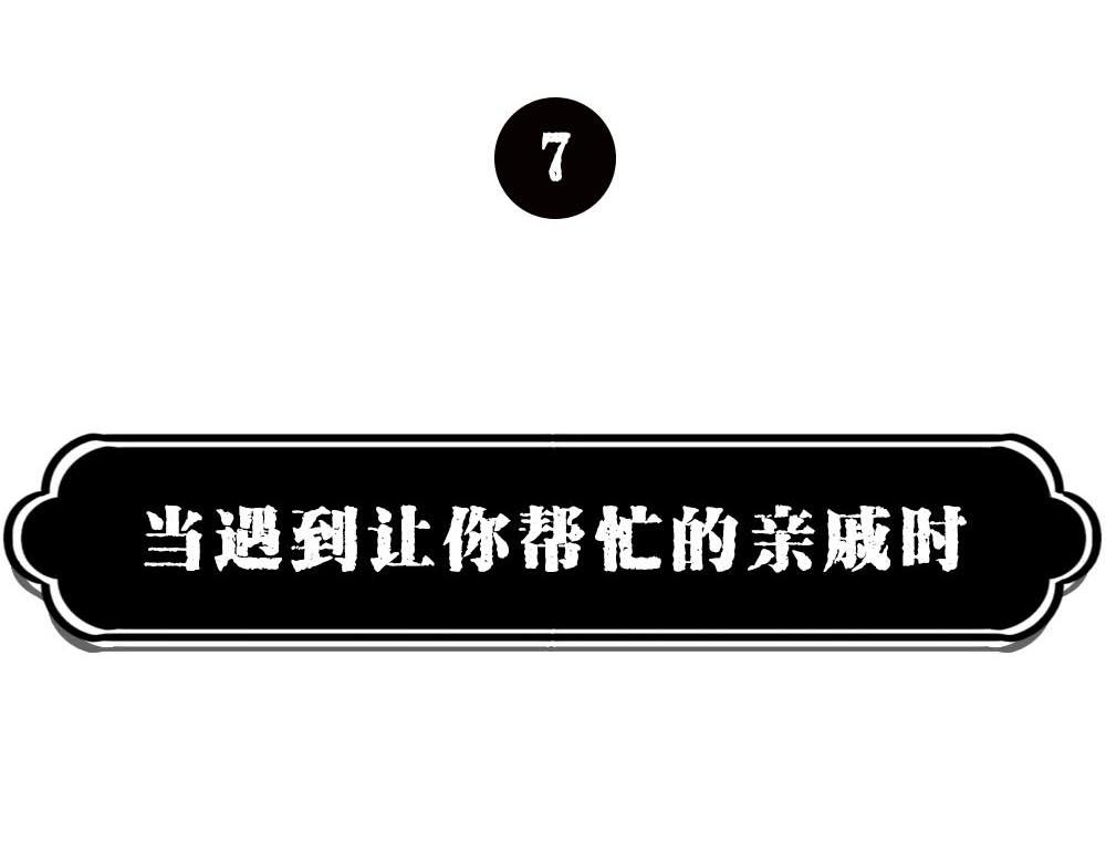 《林大发发了吗》最强设计指南，从入门到入土 第43页