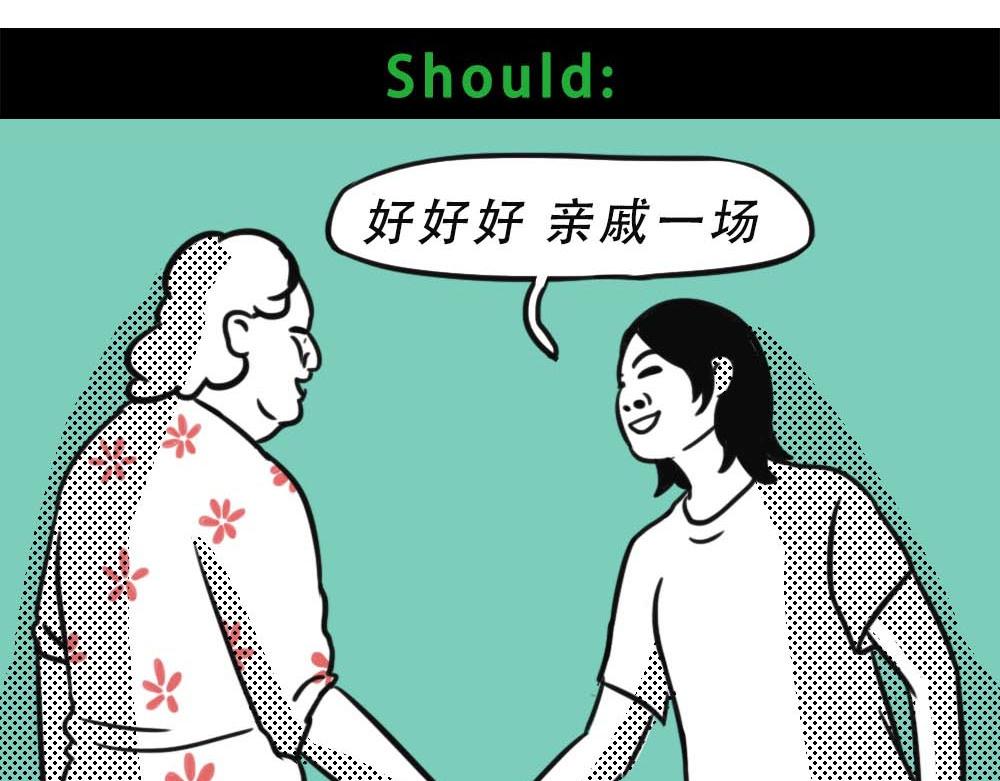 《林大发发了吗》最强设计指南，从入门到入土 第44页