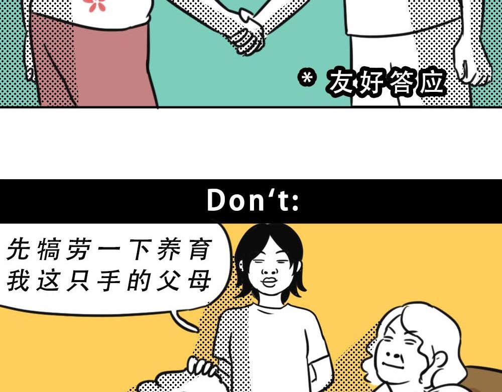 《林大发发了吗》最强设计指南，从入门到入土 第45页