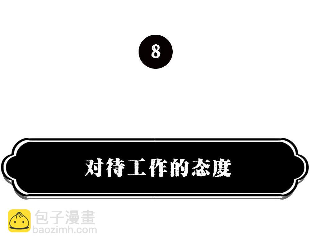 《林大发发了吗》最强设计指南，从入门到入土 第49页