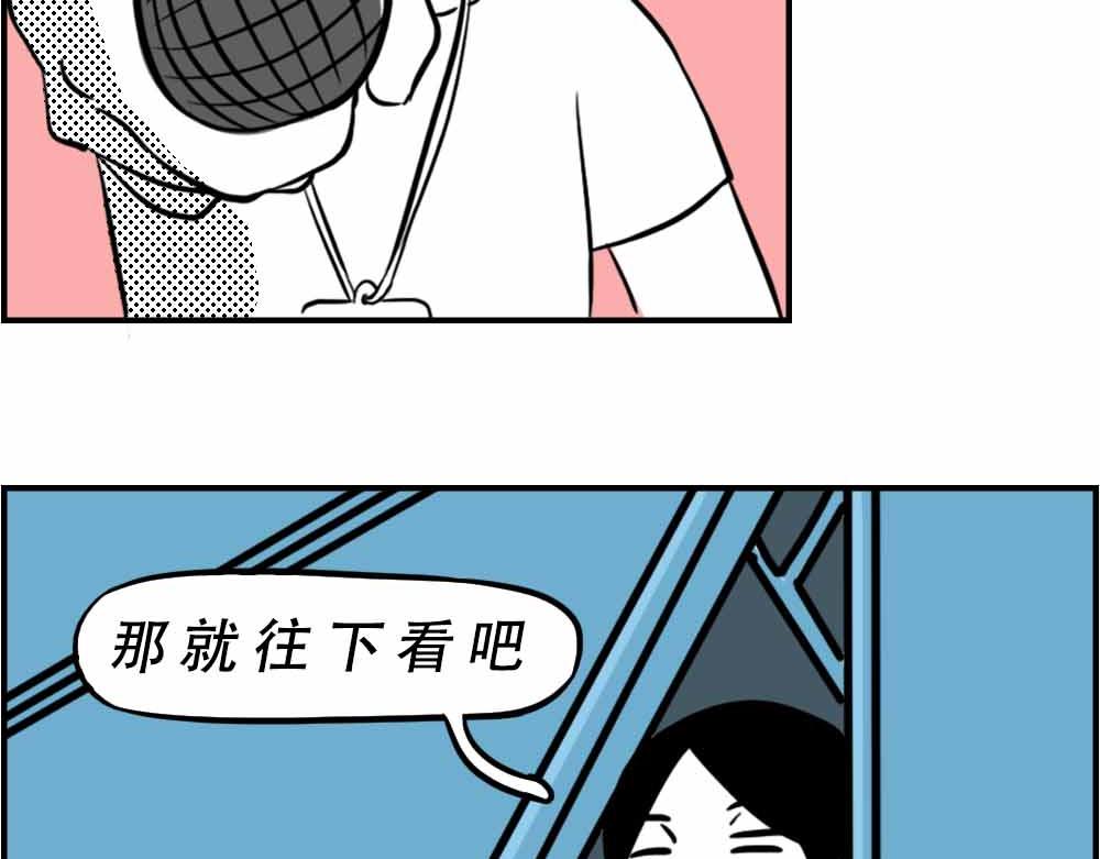 《林大发发了吗》最强设计指南，从入门到入土 第4页
