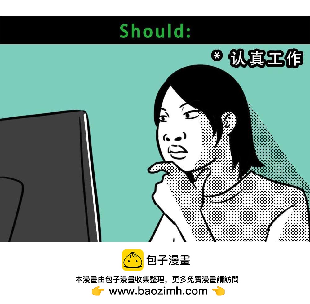 《林大发发了吗》最强设计指南，从入门到入土 第50页