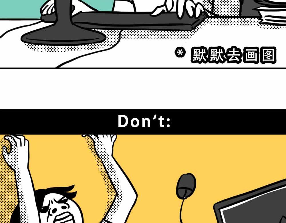 《林大发发了吗》最强设计指南，从入门到入土 第9页