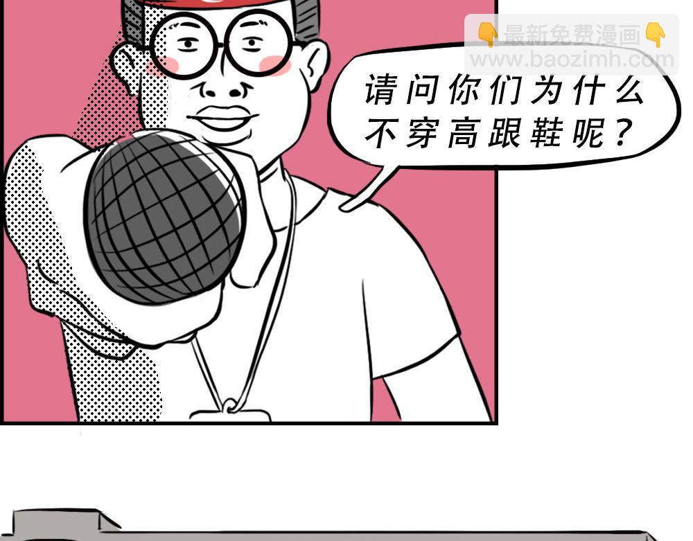 《林大发发了吗》《深 圳 名 媛 图 鉴》 第11页