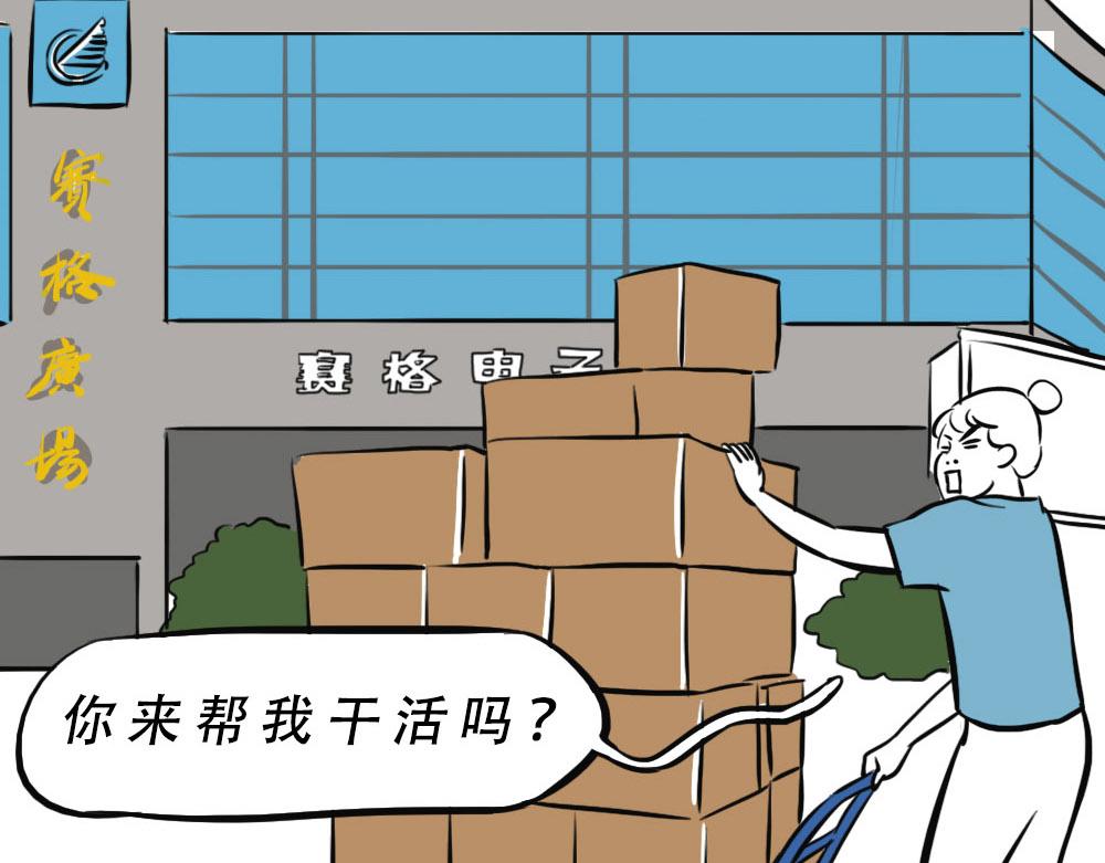 《林大发发了吗》《深 圳 名 媛 图 鉴》 第12页