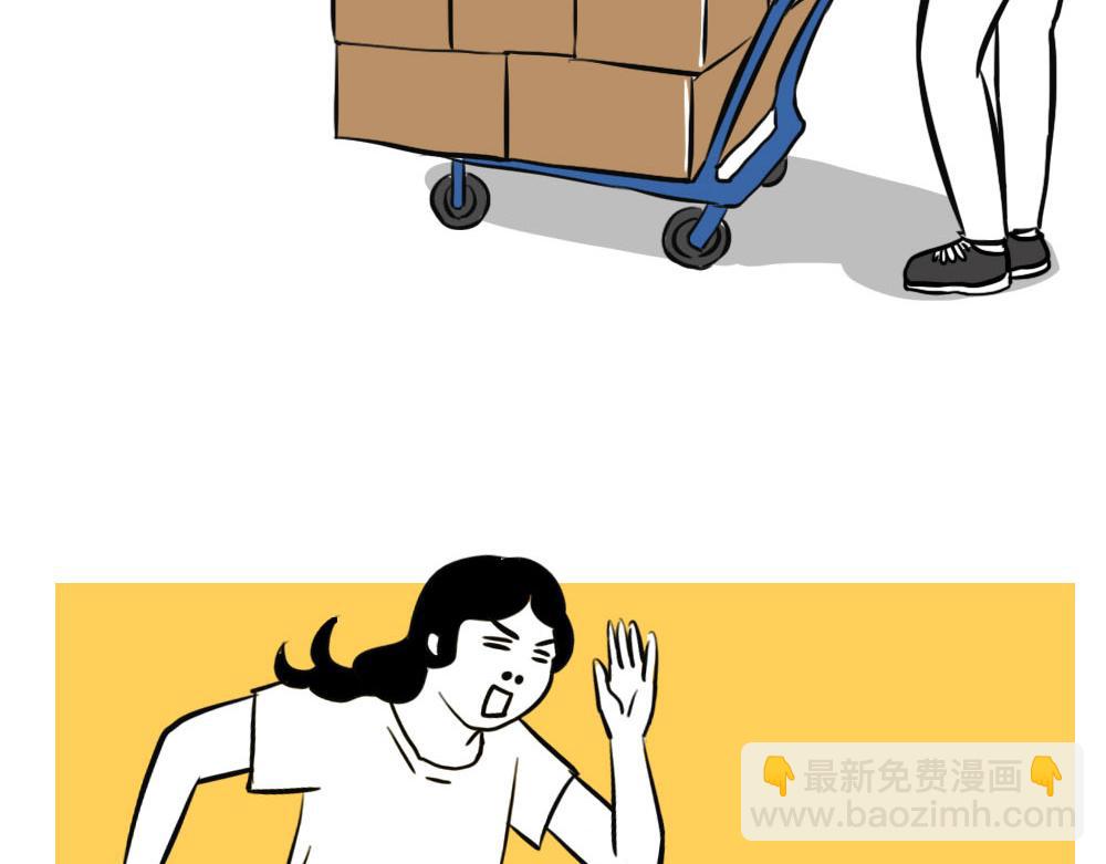 《林大发发了吗》《深 圳 名 媛 图 鉴》 第13页