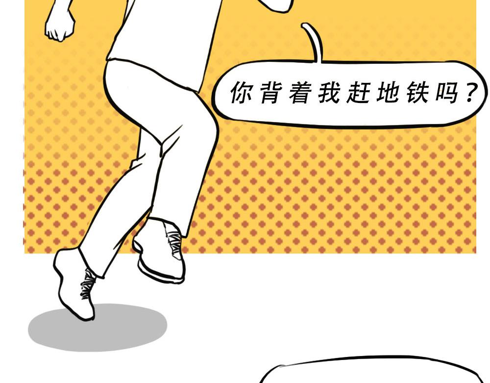 《林大发发了吗》《深 圳 名 媛 图 鉴》 第14页