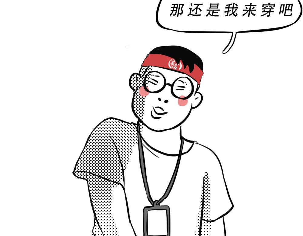 《林大发发了吗》《深 圳 名 媛 图 鉴》 第15页