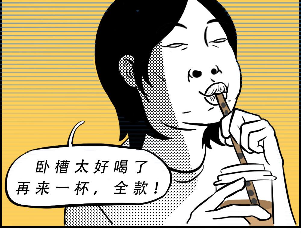 《林大发发了吗》《深 圳 名 媛 图 鉴》 第23页
