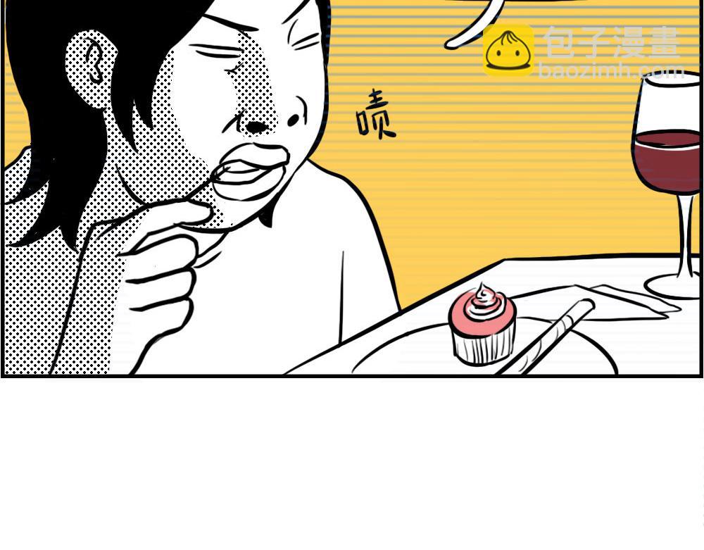 《林大发发了吗》《深 圳 名 媛 图 鉴》 第26页