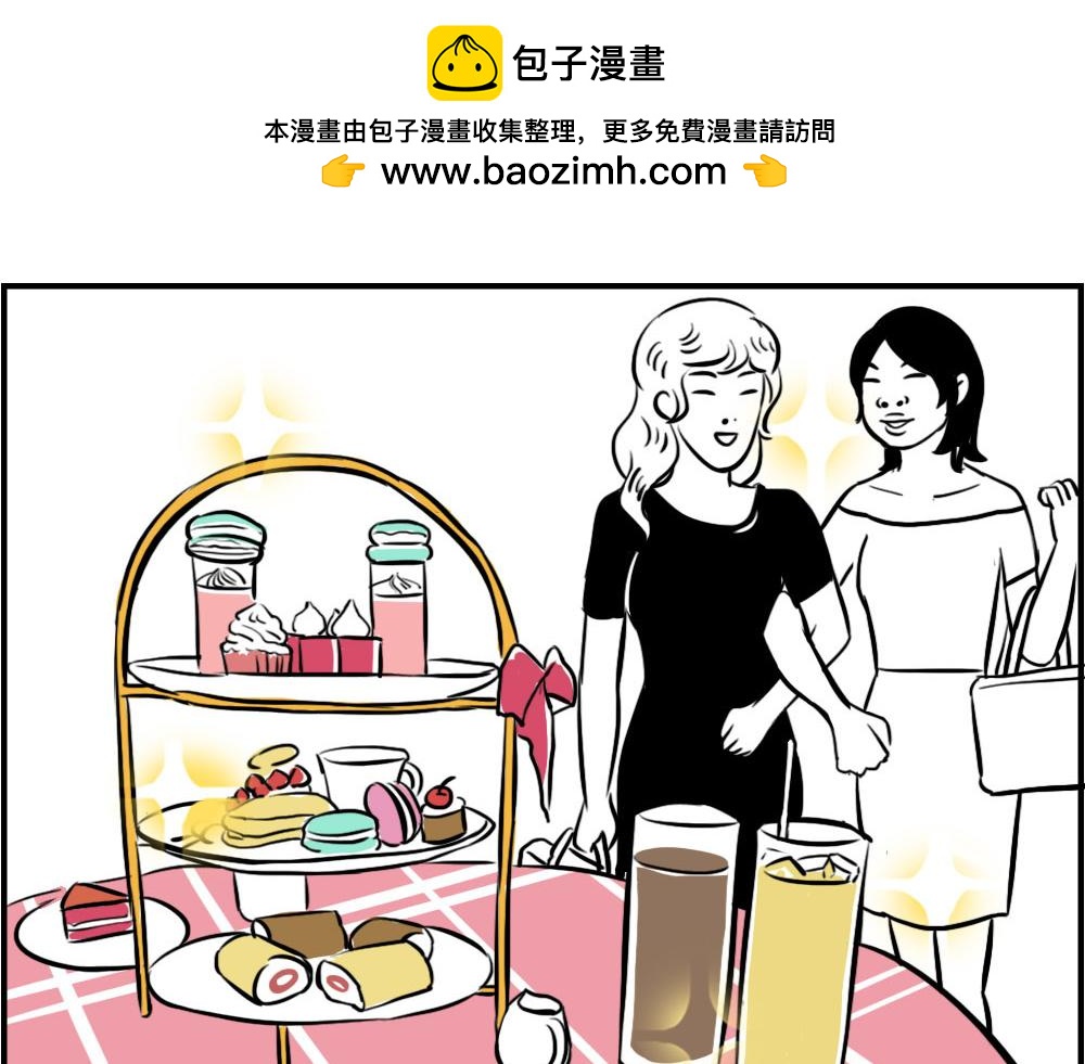 《林大发发了吗》《深 圳 名 媛 图 鉴》 第2页