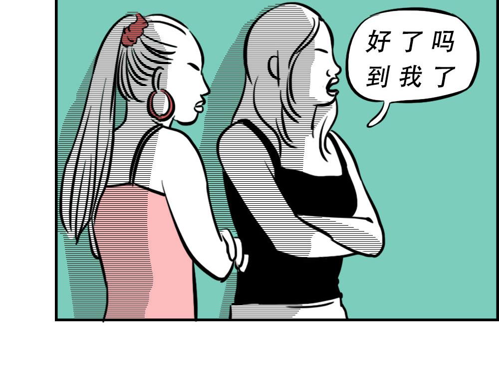 《林大发发了吗》《深 圳 名 媛 图 鉴》 第30页