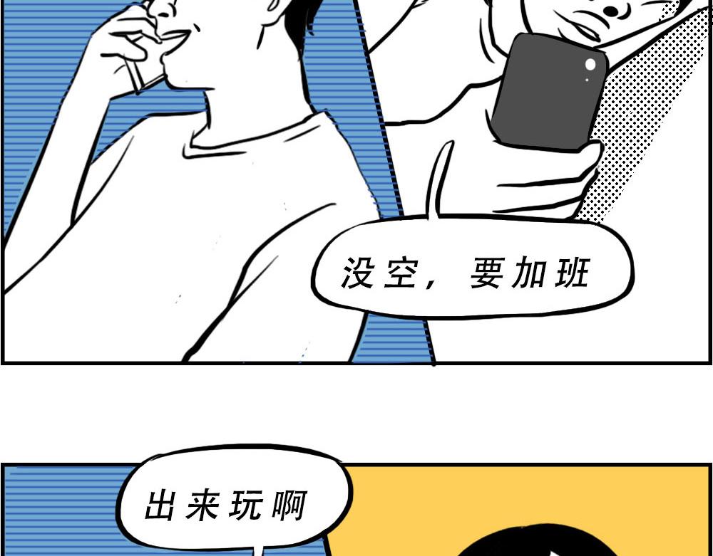 《林大发发了吗》《深 圳 名 媛 图 鉴》 第36页