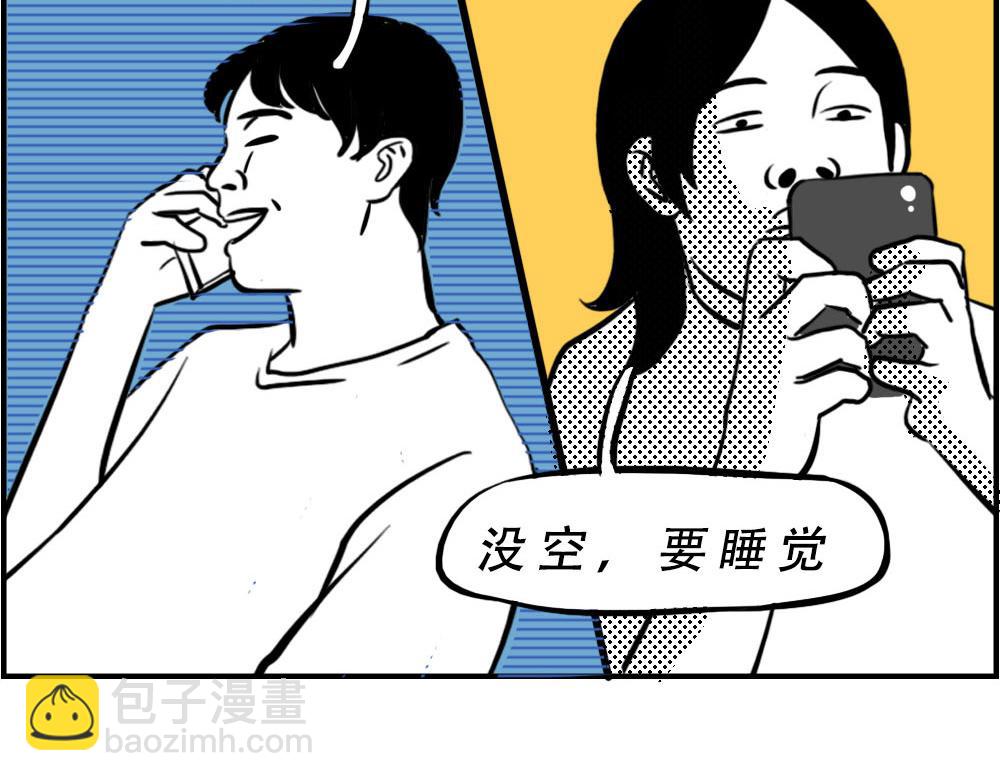 《林大发发了吗》《深 圳 名 媛 图 鉴》 第37页