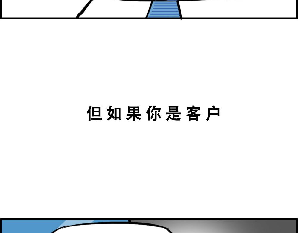 《林大发发了吗》《深 圳 名 媛 图 鉴》 第39页