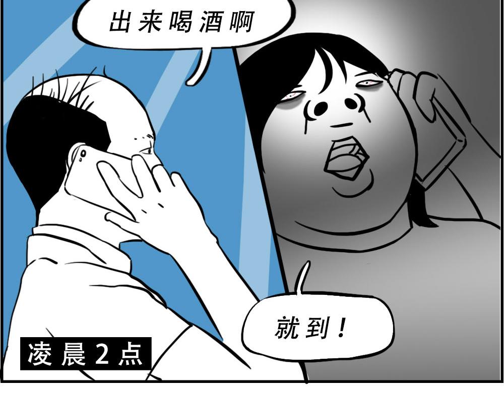 《林大发发了吗》《深 圳 名 媛 图 鉴》 第40页