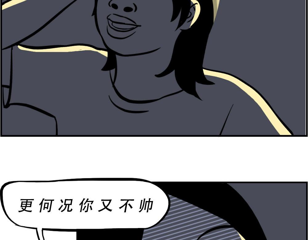 《林大发发了吗》《深 圳 名 媛 图 鉴》 第46页