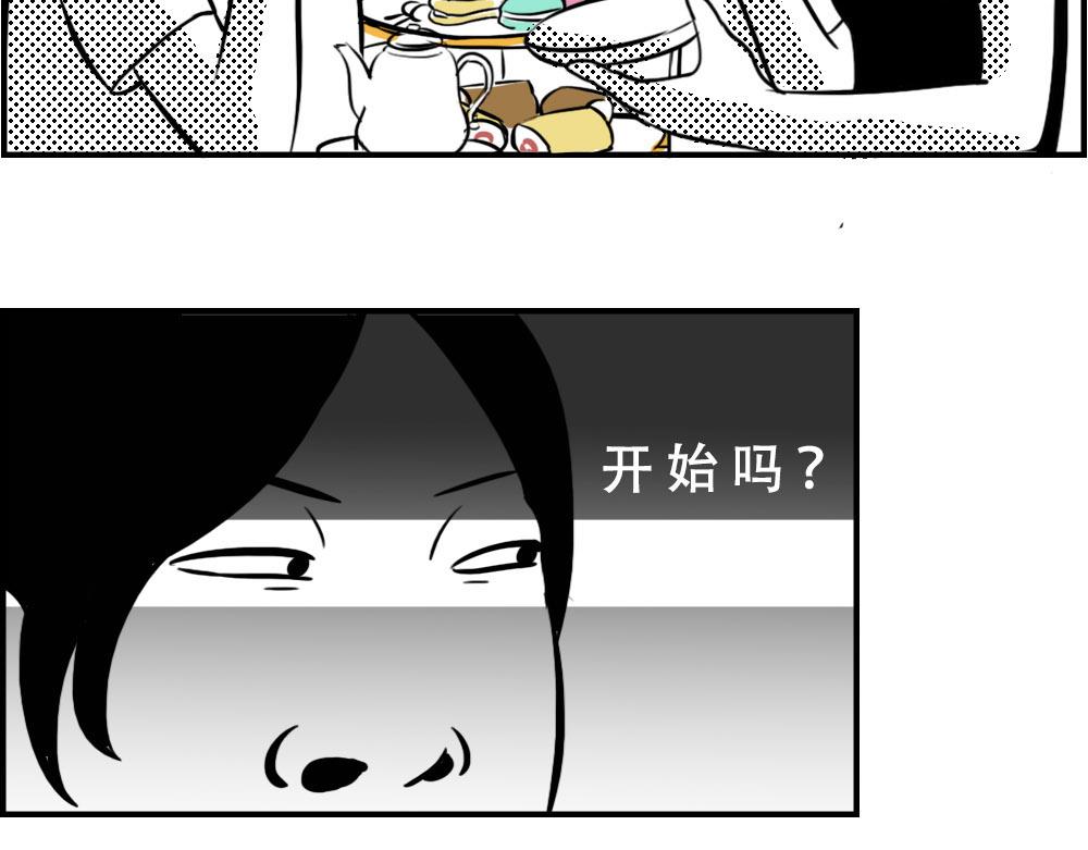 《林大发发了吗》《深 圳 名 媛 图 鉴》 第4页