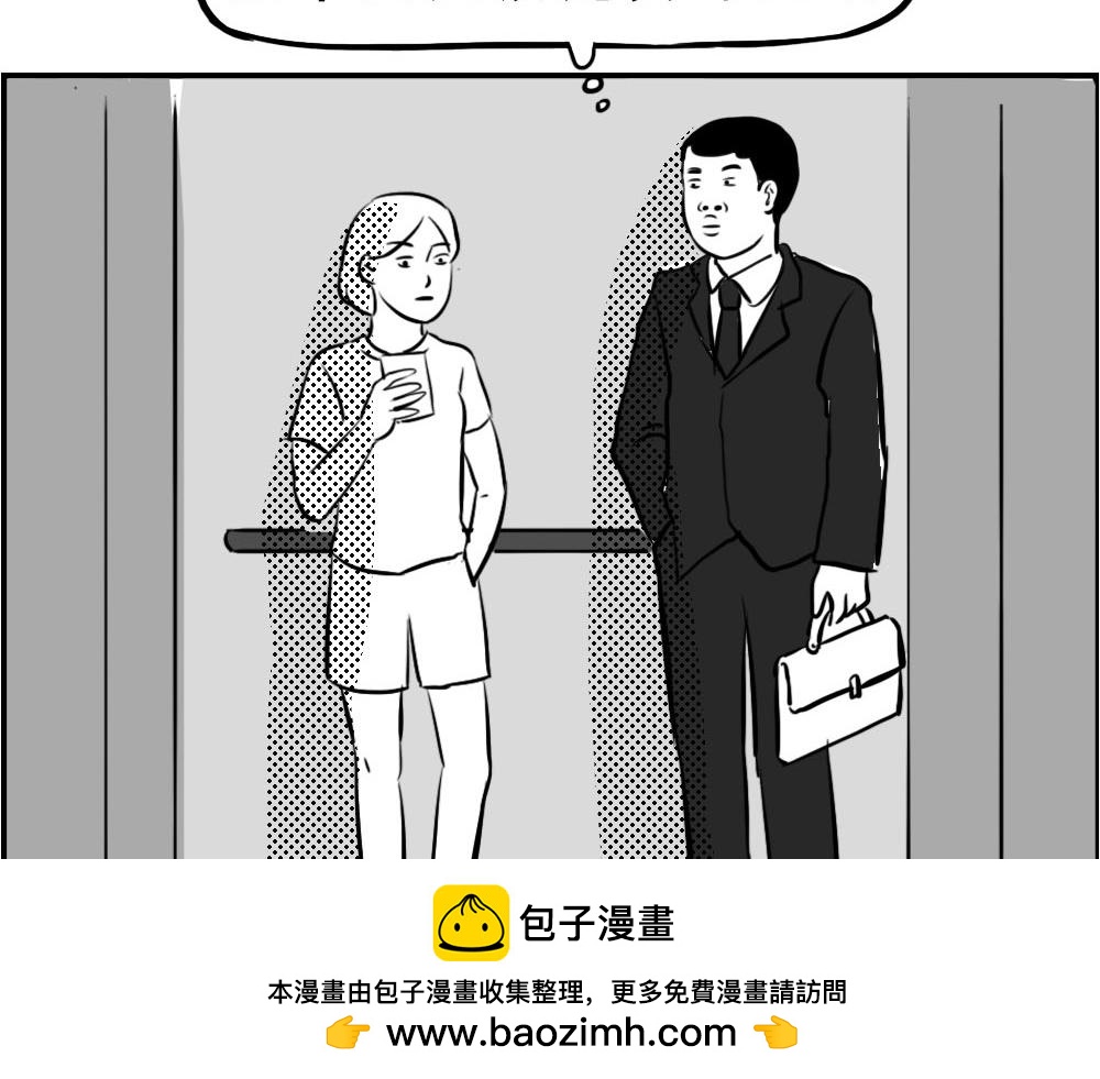 《林大发发了吗》《深 圳 名 媛 图 鉴》 第50页