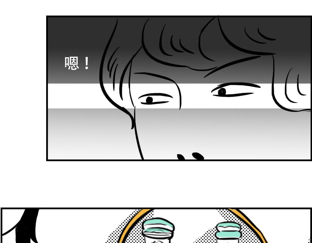 《林大发发了吗》《深 圳 名 媛 图 鉴》 第5页