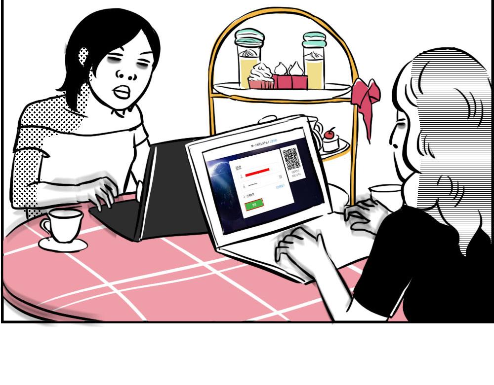 《林大发发了吗》《深 圳 名 媛 图 鉴》 第7页
