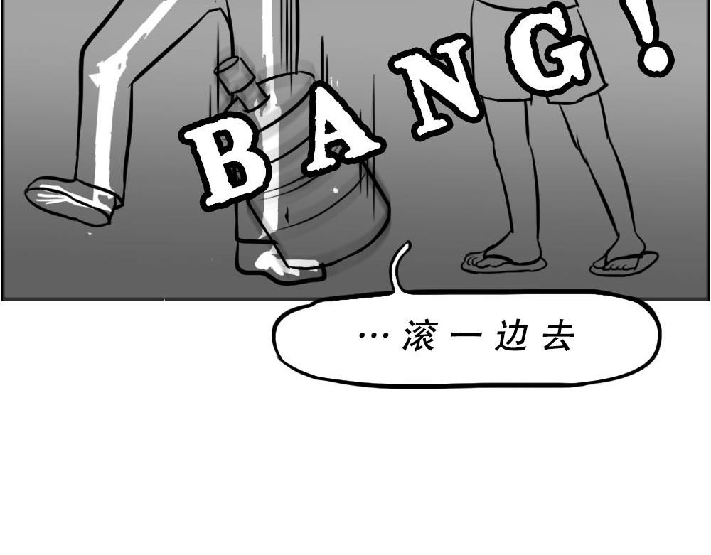 《林大发发了吗》今 天 你 社 会 性 死 亡 第12页