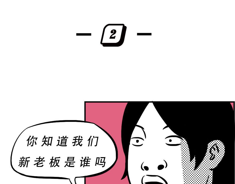 《林大发发了吗》今 天 你 社 会 性 死 亡 第14页