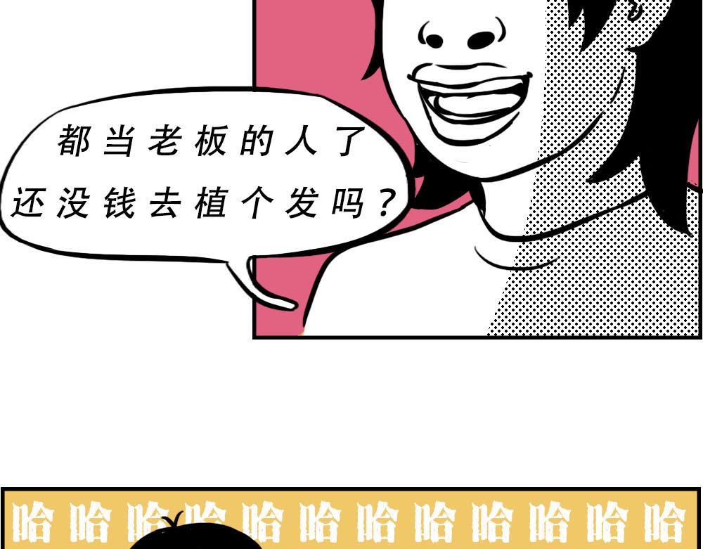 《林大发发了吗》今 天 你 社 会 性 死 亡 第17页