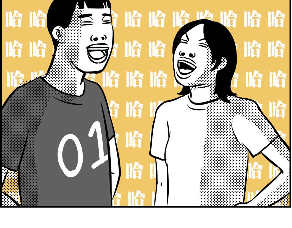 《林大发发了吗》今 天 你 社 会 性 死 亡 第18页