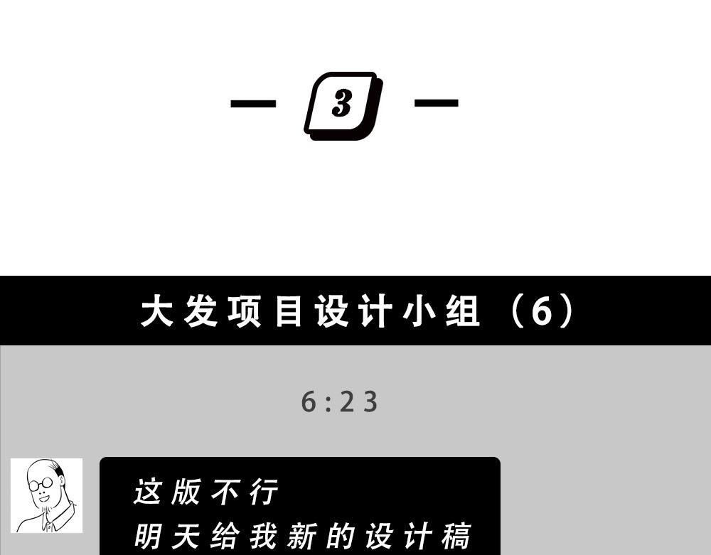 《林大发发了吗》今 天 你 社 会 性 死 亡 第21页
