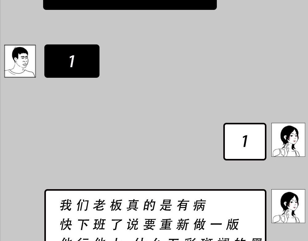 《林大发发了吗》今 天 你 社 会 性 死 亡 第22页