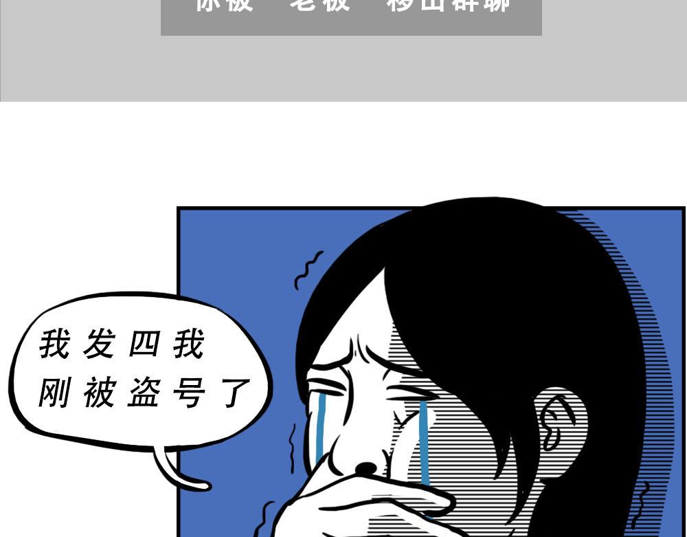 《林大发发了吗》今 天 你 社 会 性 死 亡 第24页