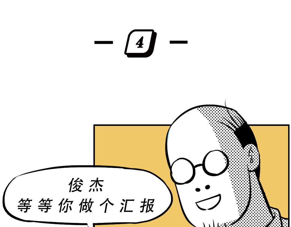 《林大发发了吗》今 天 你 社 会 性 死 亡 第26页