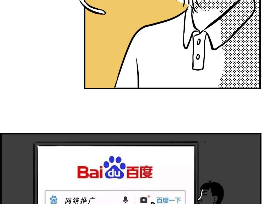 《林大发发了吗》今 天 你 社 会 性 死 亡 第27页