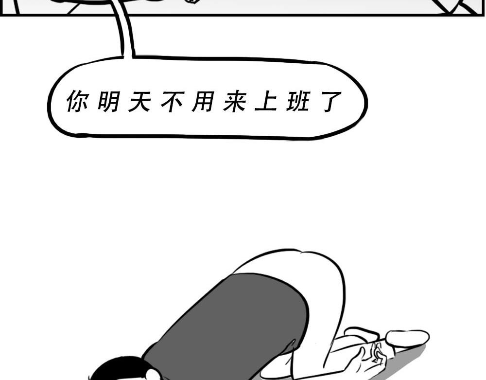 《林大发发了吗》今 天 你 社 会 性 死 亡 第31页