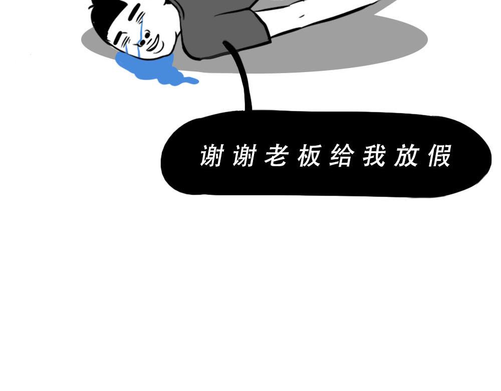 《林大发发了吗》今 天 你 社 会 性 死 亡 第32页
