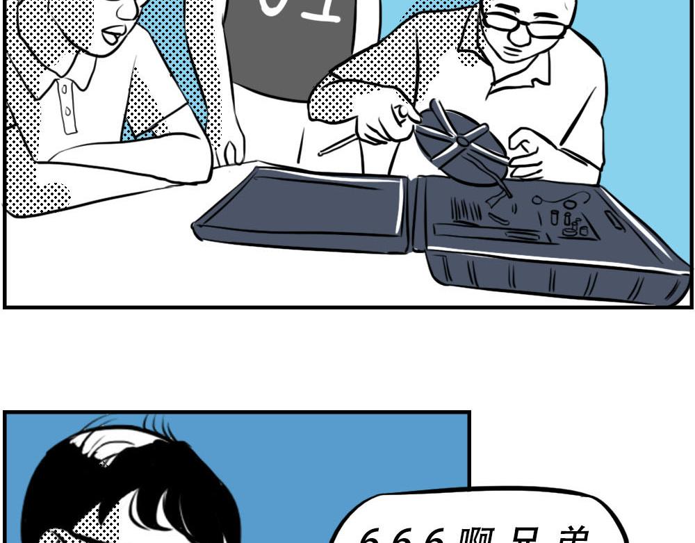 《林大发发了吗》今 天 你 社 会 性 死 亡 第35页