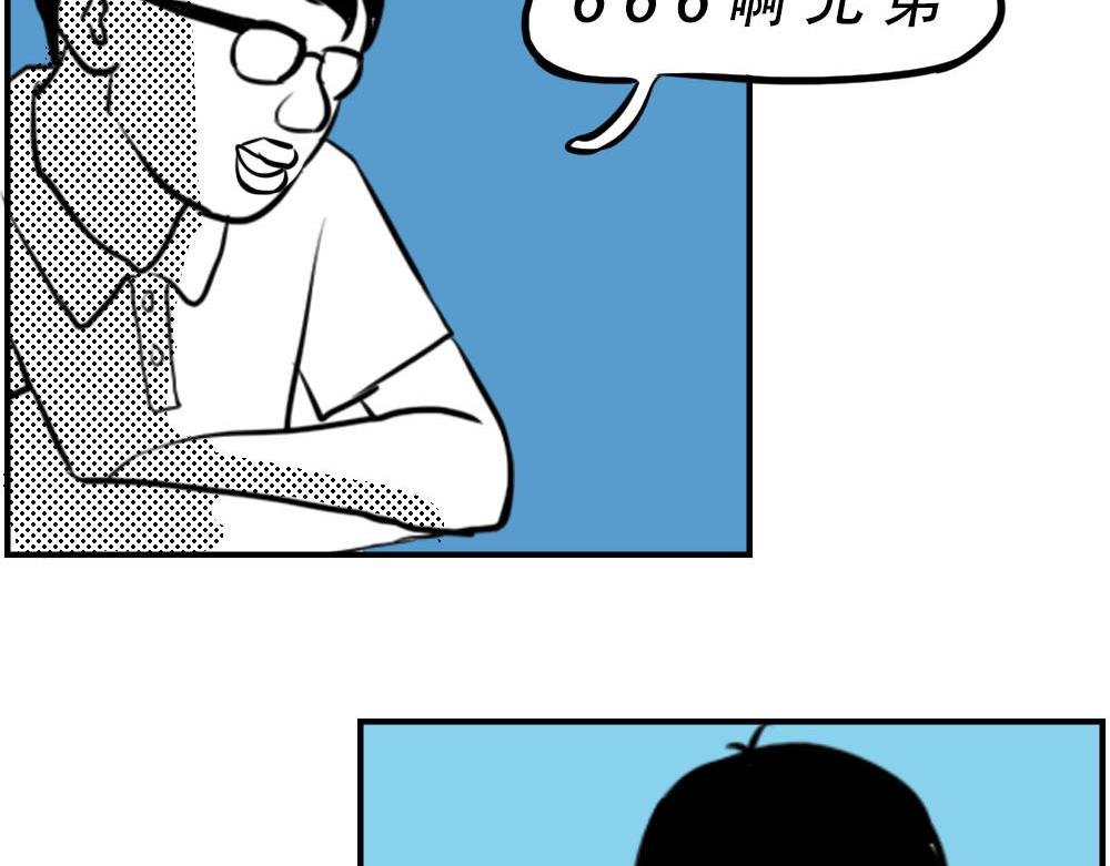 《林大发发了吗》今 天 你 社 会 性 死 亡 第36页