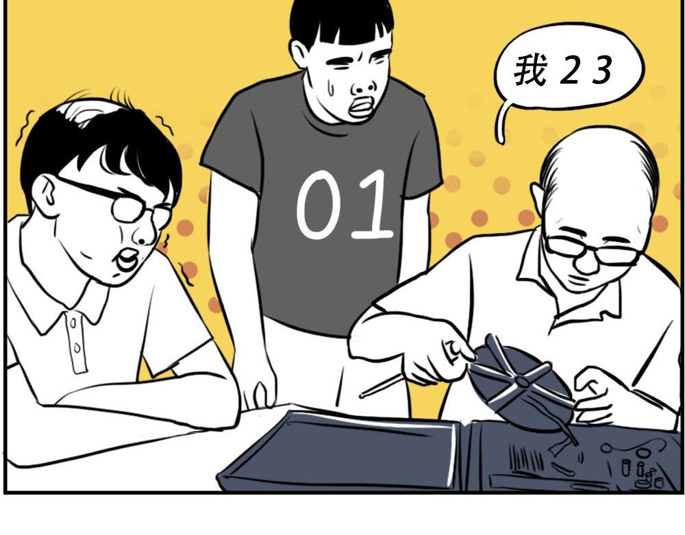 《林大发发了吗》今 天 你 社 会 性 死 亡 第38页