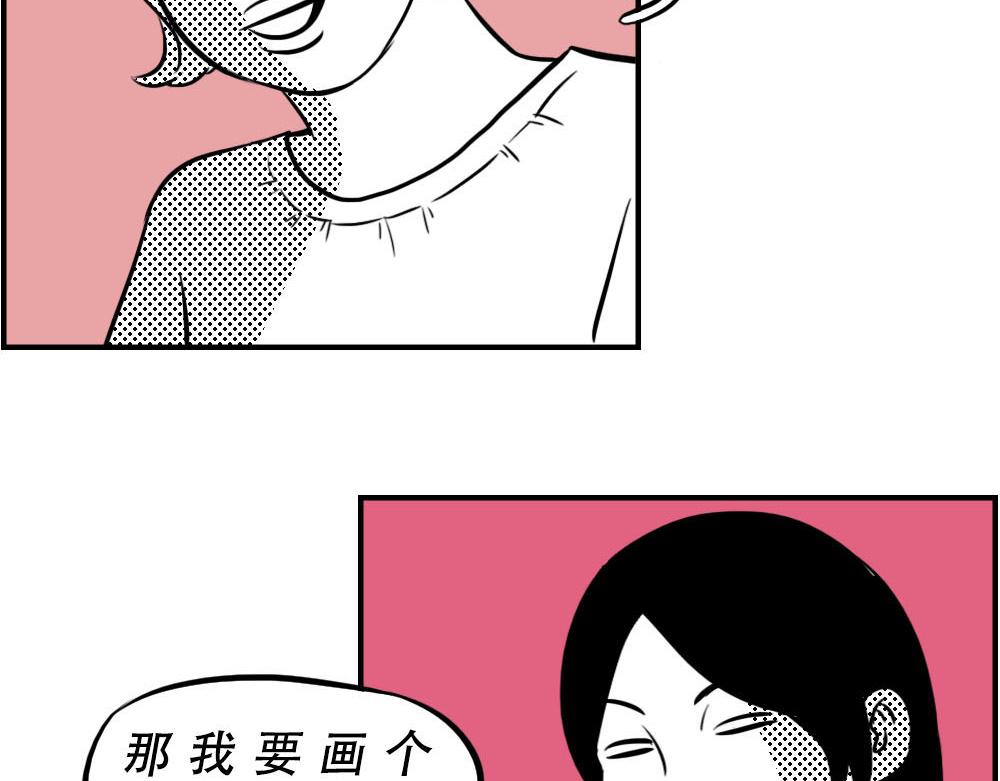 《林大发发了吗》今 天 你 社 会 性 死 亡 第41页