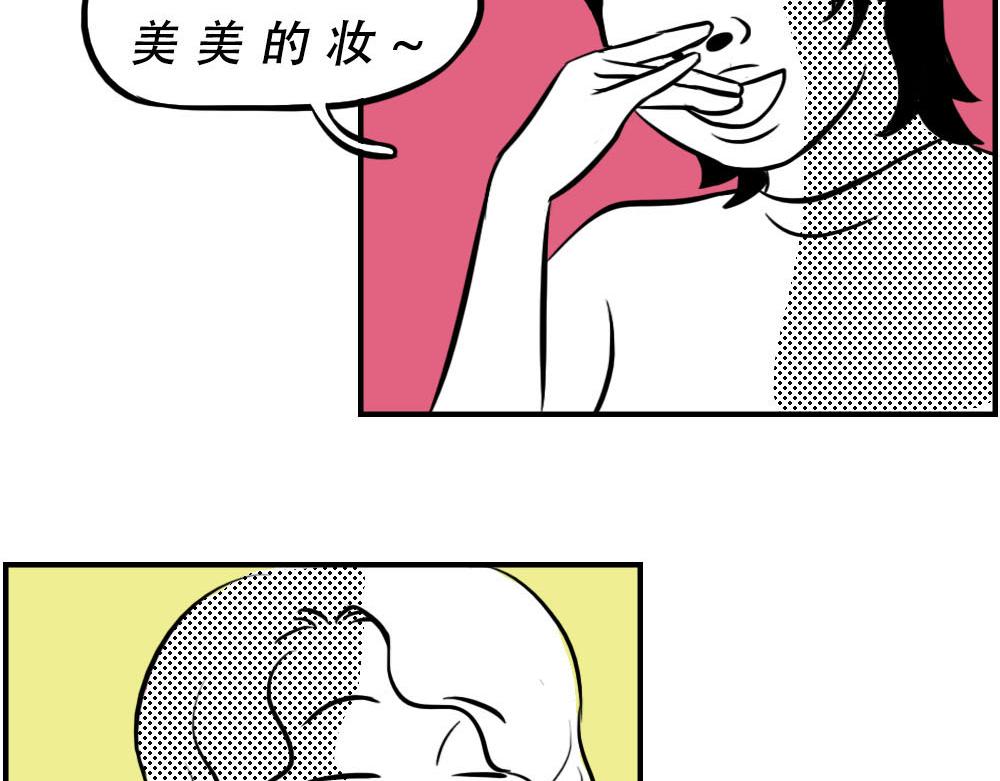 《林大发发了吗》今 天 你 社 会 性 死 亡 第42页